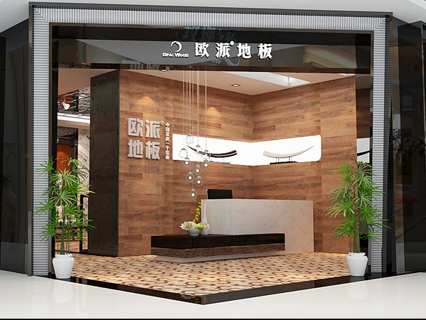 大同木地板加盟