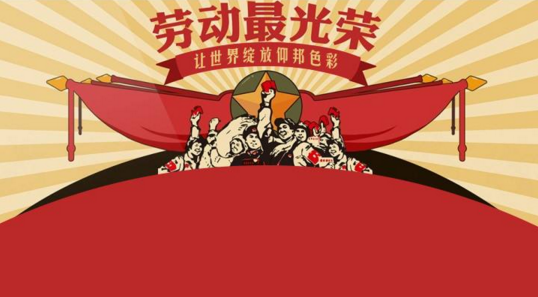 歐派地板
